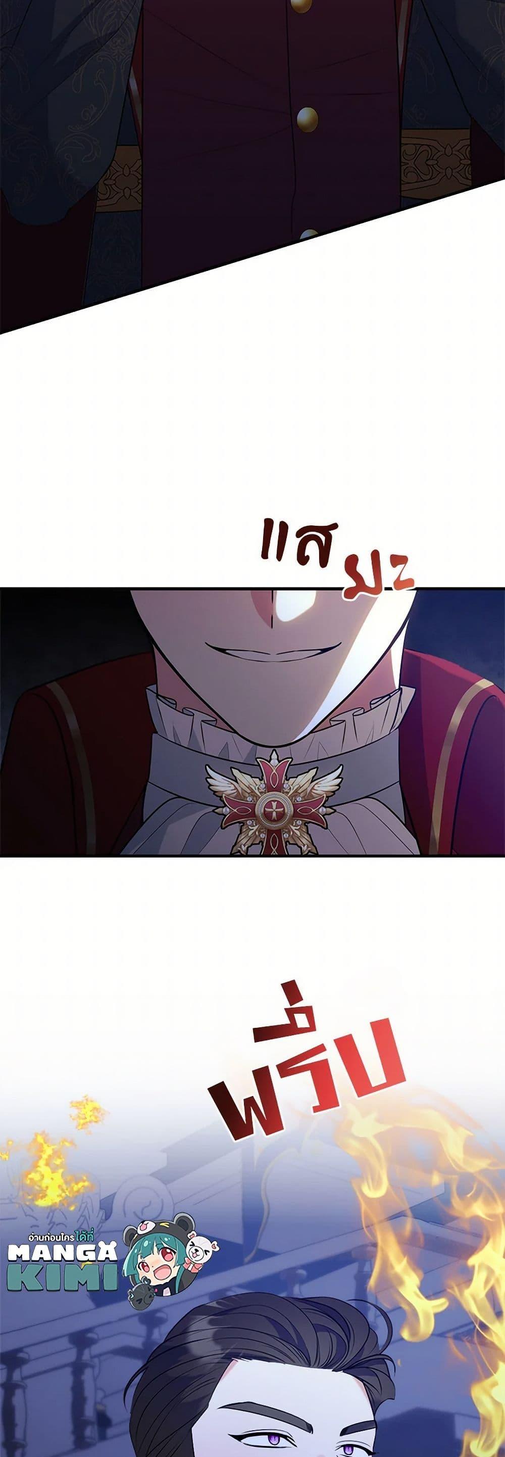 Manga-lc-com อ่านมังงะ อ่านการ์ตูน ออนไลน์ ฟรี The Raven Duchess ตอนที่ 1 2 3 4 5 6 7 8 9 10 11 12 13 14 ฟรี ไม่มีโฆษณา Manga-lc - อ่าน มังงะ อ่าน การ์ตูน ออนไลน์ อ่านมังงะ ฟรี