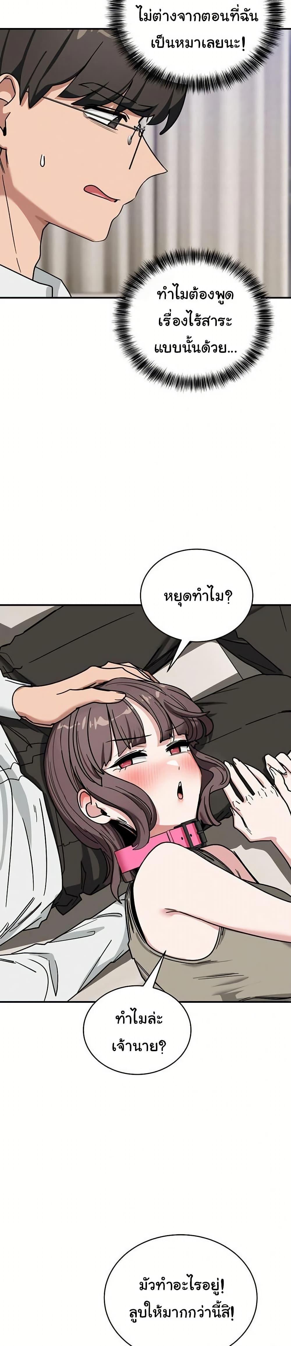 Doujin-Lc- อ่าน โดจิน มังฮวา เกาหลี ญี่ปุ่น จีน แปลไทย I Became a Dog! ตอนที่ 1 2 3 4 5 6 7 8 9 10 11 12 13 14 ฟรี ไม่มีโฆษณา อ่าน โดจิน Manhwa เกาหลี ญี่ปุ่น จีน เรามีครบ คัดมาให้เน้นๆ โดจิน 18+ รับประกันความฟินโดย  Doujin Lc