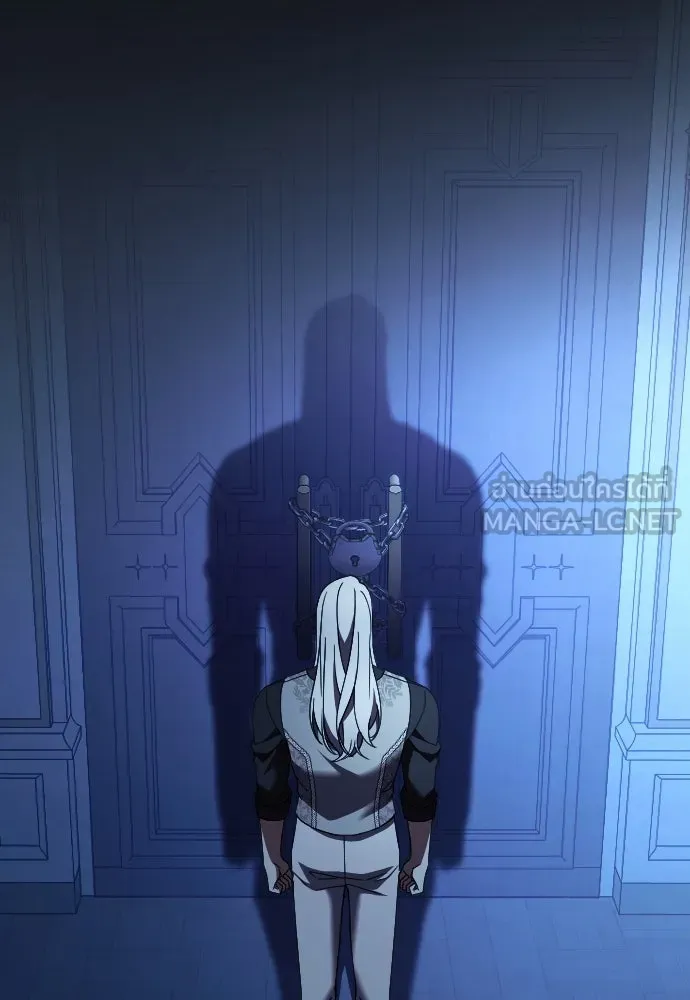 หมาป่าคู่เคียงบัลลังก์ ตอนที่ 47 รูปที่ 21