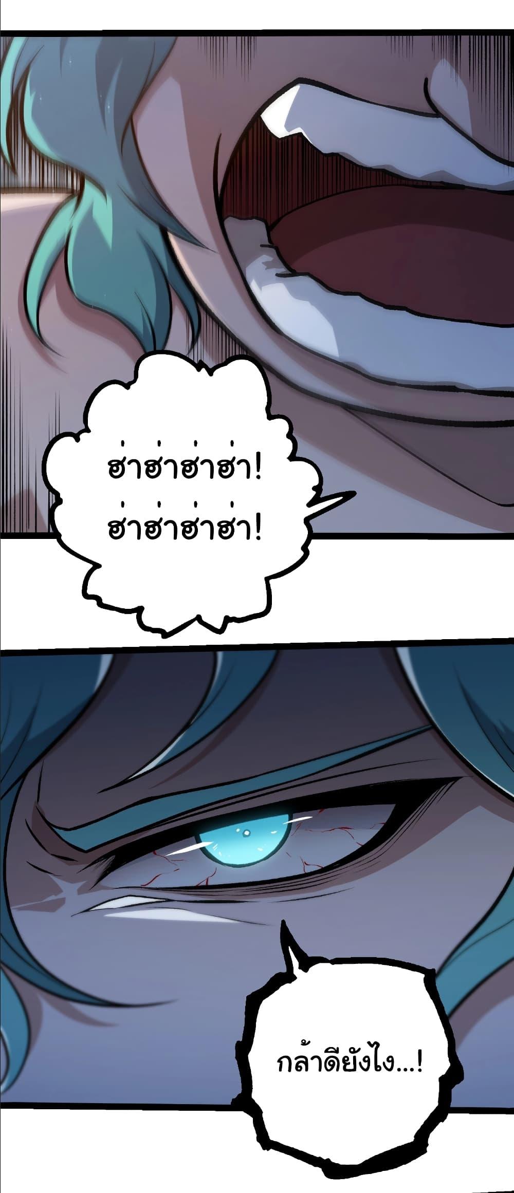 Manga-lc-com อ่านมังงะ อ่านการ์ตูน ออนไลน์ ฟรี Evolution from the Big Tree ตอนที่ 1 2 3 4 5 6 7 8 9 10 11 12 13 14 ฟรี ไม่มีโฆษณา Manga-lc - อ่าน มังงะ อ่าน การ์ตูน ออนไลน์ อ่านมังงะ ฟรี