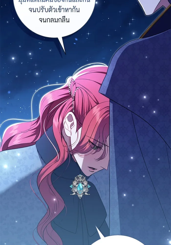 ขอวิธีส่งสามีลงนรก ตอนที่ 33 รูปที่ 86