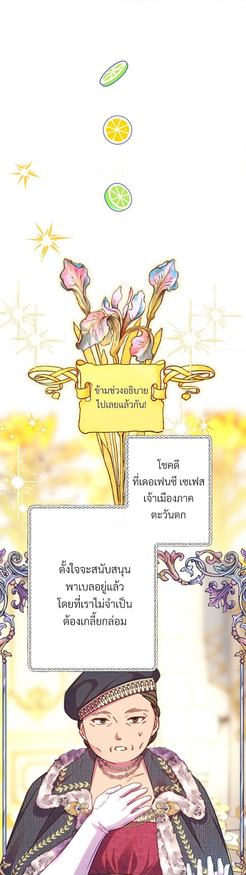 Manga-lc-com อ่านมังงะ อ่านการ์ตูน ออนไลน์ ฟรี Another Typical Fantasy Romance ตอนที่ 1 2 3 4 5 6 7 8 9 10 11 12 13 14 ฟรี ไม่มีโฆษณา Manga-lc - อ่าน มังงะ อ่าน การ์ตูน ออนไลน์ อ่านมังงะ ฟรี