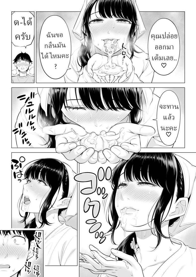 Doujin-Lc- อ่าน โดจิน มังฮวา เกาหลี ญี่ปุ่น จีน แปลไทย แม่บ้านสาวที่ไม่รู้เรื่องอะไรเลยสักนิด [Date Roku] ตอนที่ 1 2 3 4 5 6 7 8 9 10 11 12 13 14 ฟรี ไม่มีโฆษณา อ่าน โดจิน Manhwa เกาหลี ญี่ปุ่น จีน เรามีครบ คัดมาให้เน้นๆ โดจิน 18+ รับประกันความฟินโดย  Doujin Lc