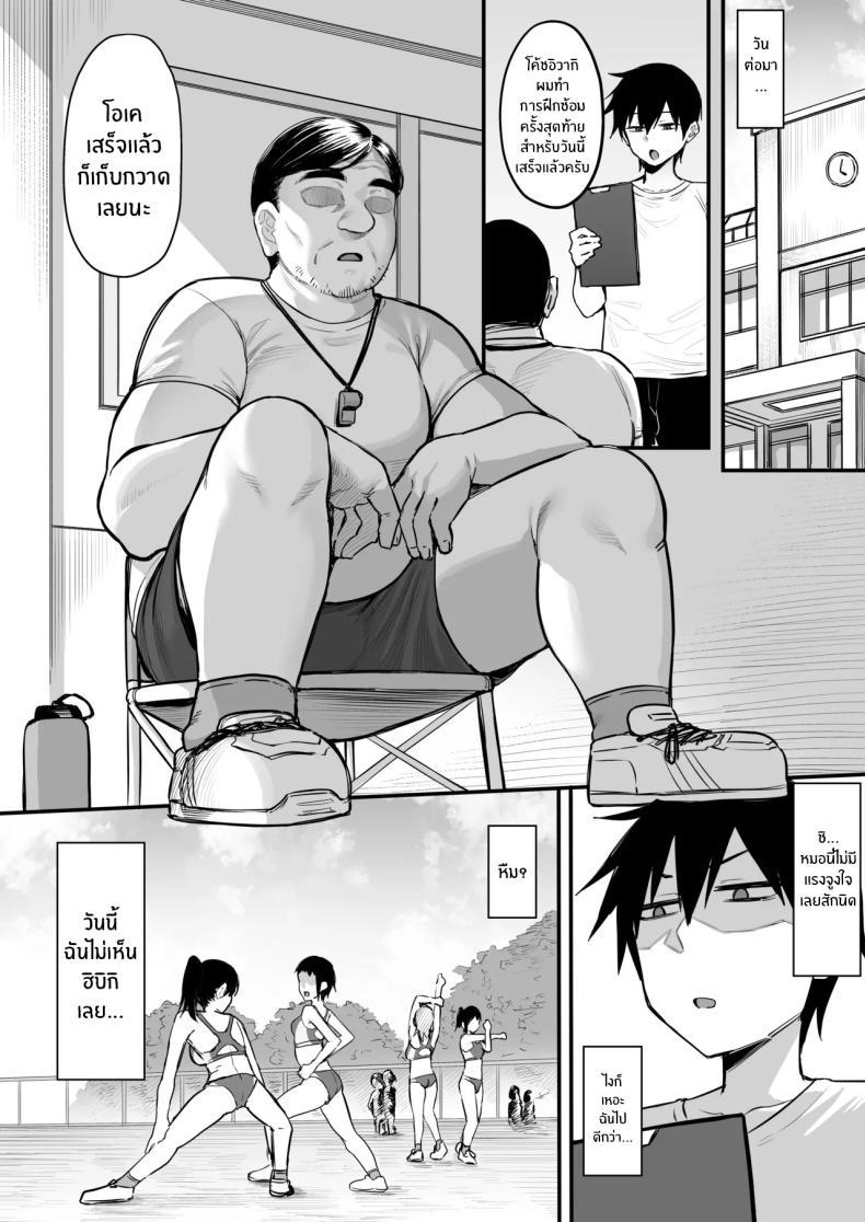 Doujin-Lc- อ่าน โดจิน มังฮวา เกาหลี ญี่ปุ่น จีน แปลไทย กิจกรรมลับของเพื่อนสมัยเด็ก (Katsura Harufumi) ตอนที่ 1 2 3 4 5 6 7 8 9 10 11 12 13 14 ฟรี ไม่มีโฆษณา อ่าน โดจิน Manhwa เกาหลี ญี่ปุ่น จีน เรามีครบ คัดมาให้เน้นๆ โดจิน 18+ รับประกันความฟินโดย  Doujin Lc