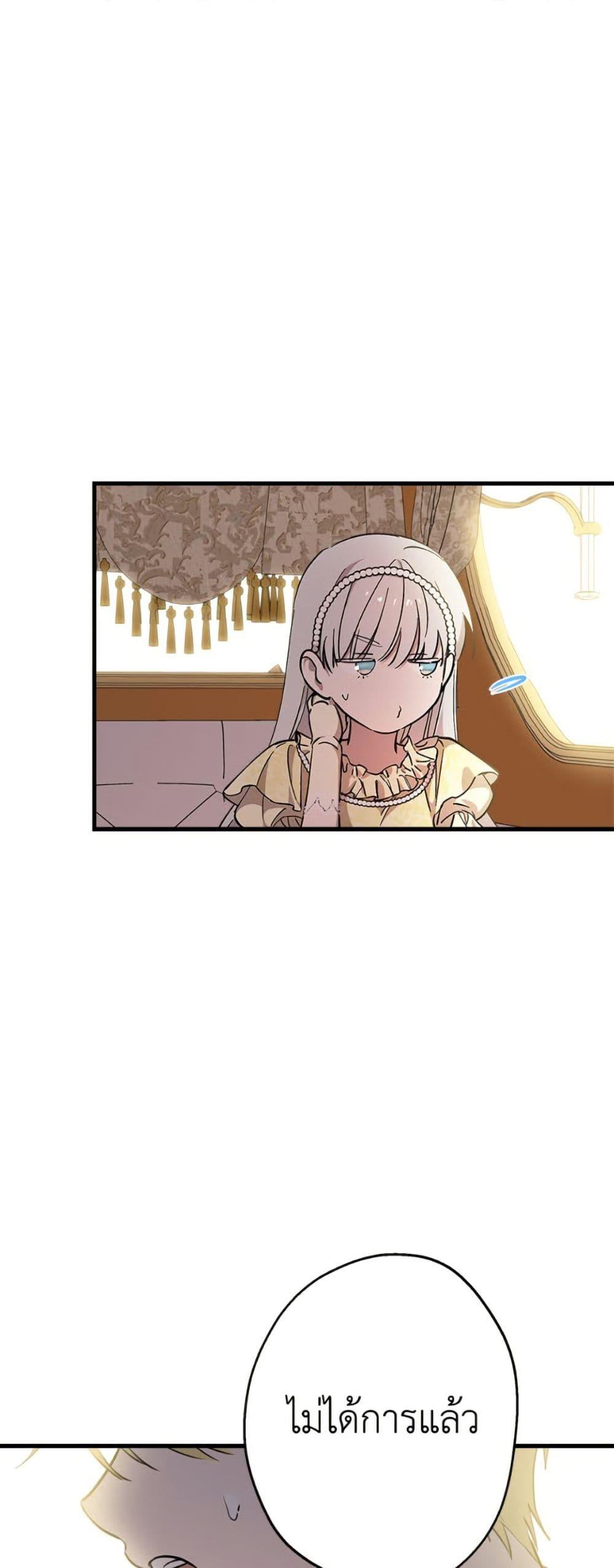 Manga-lc-com อ่านมังงะ อ่านการ์ตูน ออนไลน์ ฟรี The Strongest Characters in the World are Obsessed With Me ตอนที่ 1 2 3 4 5 6 7 8 9 10 11 12 13 14 ฟรี ไม่มีโฆษณา Manga-lc - อ่าน มังงะ อ่าน การ์ตูน ออนไลน์ อ่านมังงะ ฟรี