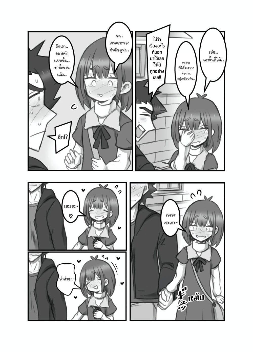 Manga-lc-com อ่านมังงะ อ่านการ์ตูน ออนไลน์ ฟรี Masaka jibun ga joshi ni naru nante ตอนที่ 1 2 3 4 5 6 7 8 9 10 11 12 13 14 ฟรี ไม่มีโฆษณา Manga-lc - อ่าน มังงะ อ่าน การ์ตูน ออนไลน์ อ่านมังงะ ฟรี