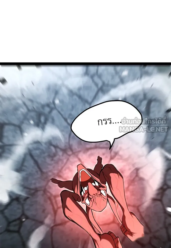ก็อบลินเลเวล 999 ตอนที่ 17 รูปที่ 72