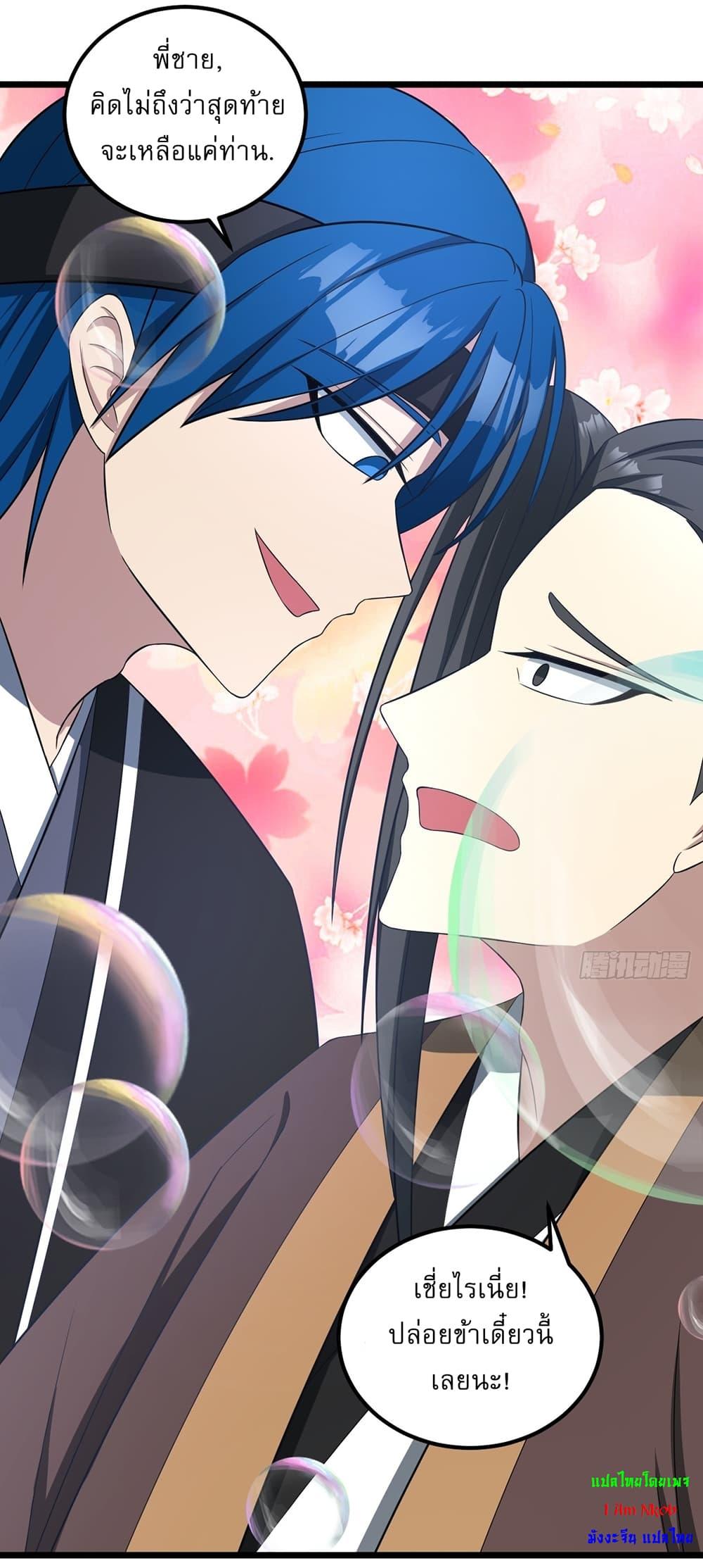 Manga-lc-com อ่านมังงะ อ่านการ์ตูน ออนไลน์ ฟรี Invincible After a Hundred Years of Seclusion ตอนที่ 1 2 3 4 5 6 7 8 9 10 11 12 13 14 ฟรี ไม่มีโฆษณา Manga-lc - อ่าน มังงะ อ่าน การ์ตูน ออนไลน์ อ่านมังงะ ฟรี