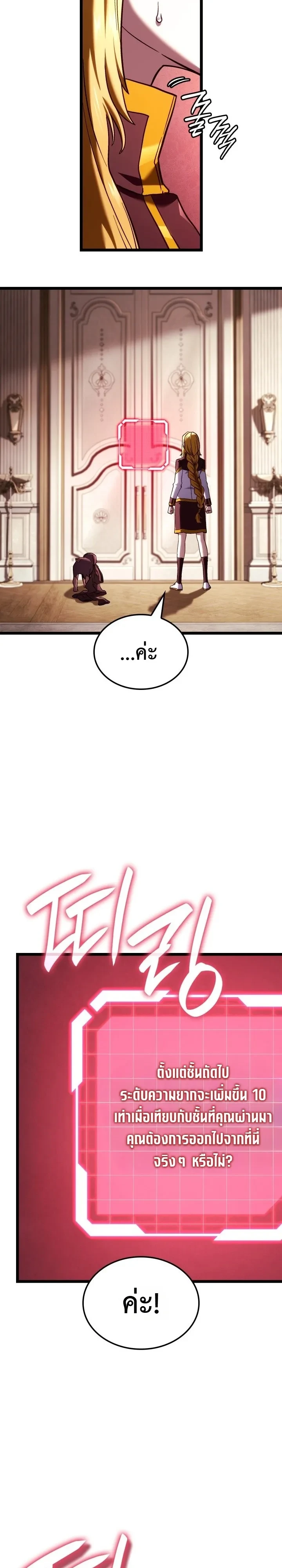 Manga-lc-com อ่านมังงะ อ่านการ์ตูน ออนไลน์ ฟรี Revenge of the Iron-Blooded Sword Hound ตอนที่ 1 2 3 4 5 6 7 8 9 10 11 12 13 14 ฟรี ไม่มีโฆษณา Manga-lc - อ่าน มังงะ อ่าน การ์ตูน ออนไลน์ อ่านมังงะ ฟรี