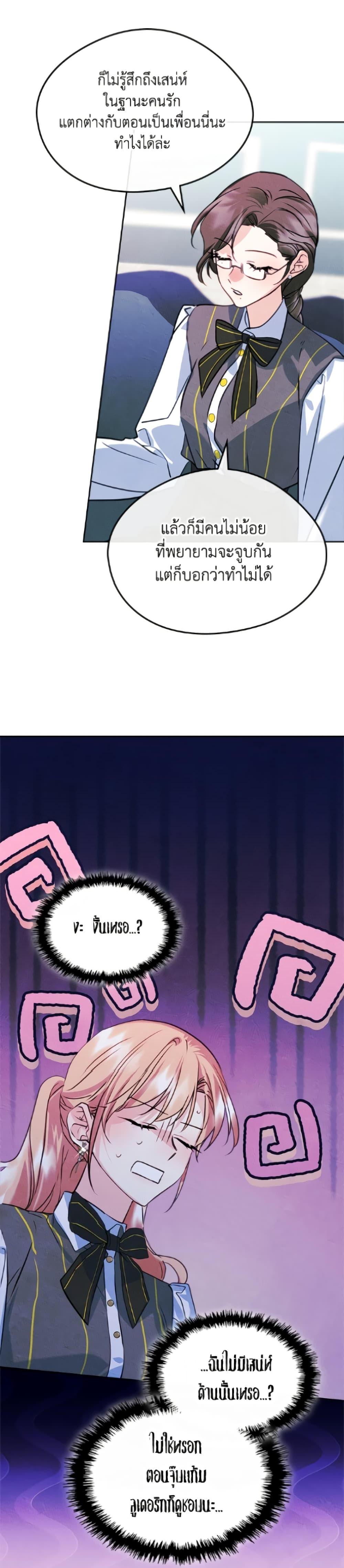 Manga-lc-com อ่านมังงะ อ่านการ์ตูน ออนไลน์ ฟรี I Became The Male Lead’s Female Friend ตอนที่ 1 2 3 4 5 6 7 8 9 10 11 12 13 14 ฟรี ไม่มีโฆษณา Manga-lc - อ่าน มังงะ อ่าน การ์ตูน ออนไลน์ อ่านมังงะ ฟรี