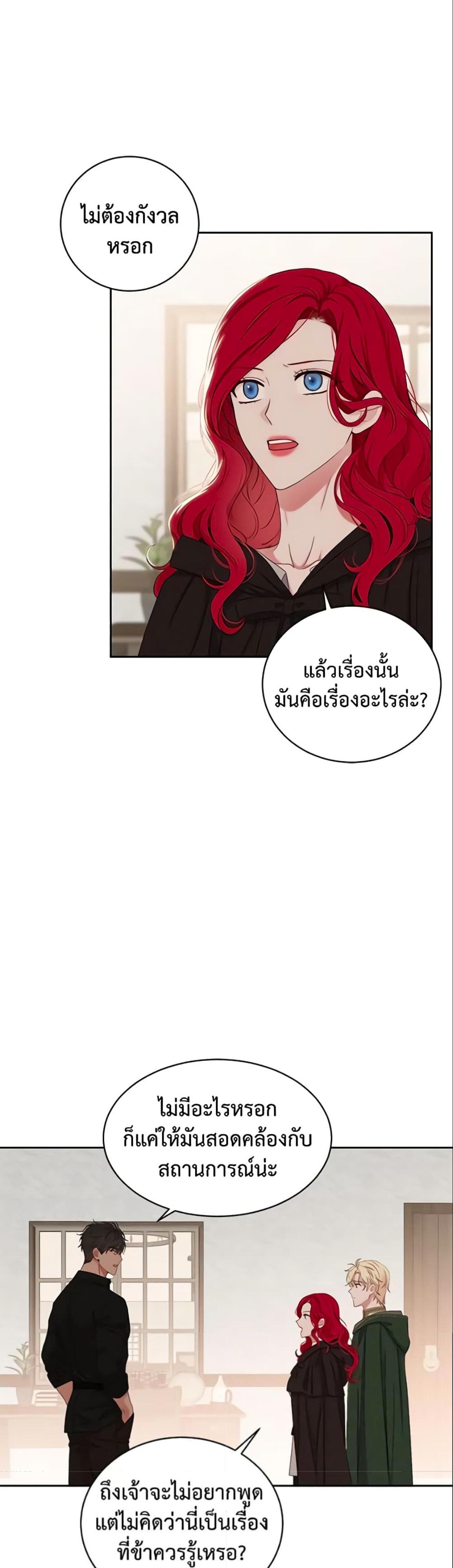 Manga-lc-com อ่านมังงะ อ่านการ์ตูน ออนไลน์ ฟรี I Fell into a Reverse Harem Game! ตอนที่ 1 2 3 4 5 6 7 8 9 10 11 12 13 14 ฟรี ไม่มีโฆษณา Manga-lc - อ่าน มังงะ อ่าน การ์ตูน ออนไลน์ อ่านมังงะ ฟรี