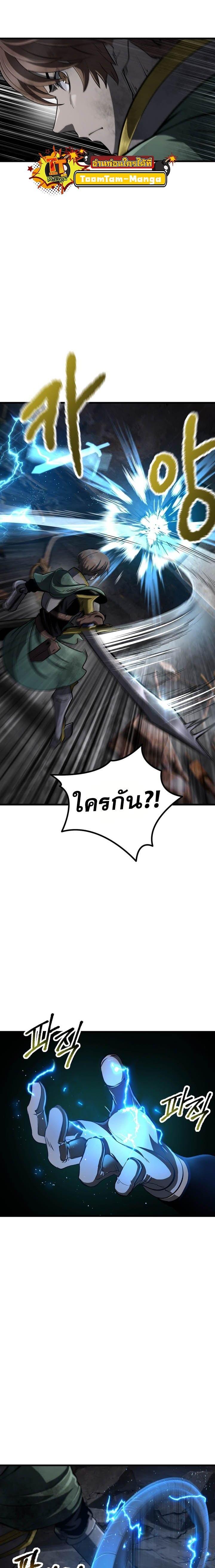 Manga-lc-com อ่านมังงะ อ่านการ์ตูน ออนไลน์ ฟรี Survival Of Blade King ตอนที่ 1 2 3 4 5 6 7 8 9 10 11 12 13 14 ฟรี ไม่มีโฆษณา Manga-lc - อ่าน มังงะ อ่าน การ์ตูน ออนไลน์ อ่านมังงะ ฟรี