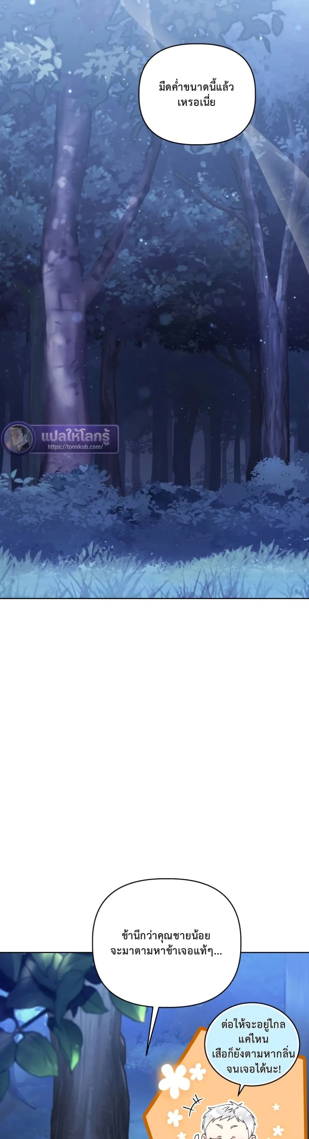 Manga-lc-com อ่านมังงะ อ่านการ์ตูน ออนไลน์ ฟรี The White Tiger Clan Little Fluff ตอนที่ 1 2 3 4 5 6 7 8 9 10 11 12 13 14 ฟรี ไม่มีโฆษณา Manga-lc - อ่าน มังงะ อ่าน การ์ตูน ออนไลน์ อ่านมังงะ ฟรี