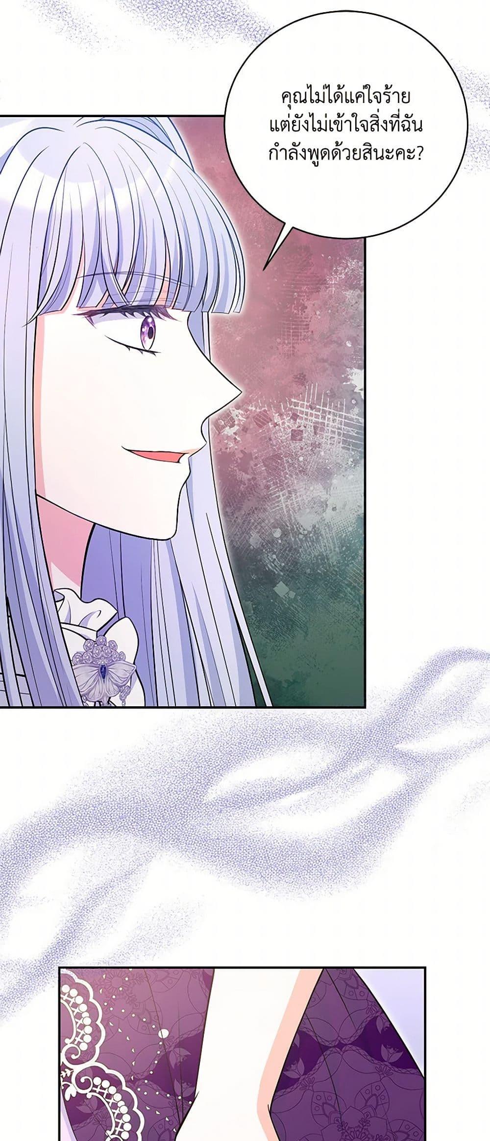 Manga-lc-com อ่านมังงะ อ่านการ์ตูน ออนไลน์ ฟรี The S-Class Baby Princess Is Too Powerful ตอนที่ 1 2 3 4 5 6 7 8 9 10 11 12 13 14 ฟรี ไม่มีโฆษณา Manga-lc - อ่าน มังงะ อ่าน การ์ตูน ออนไลน์ อ่านมังงะ ฟรี