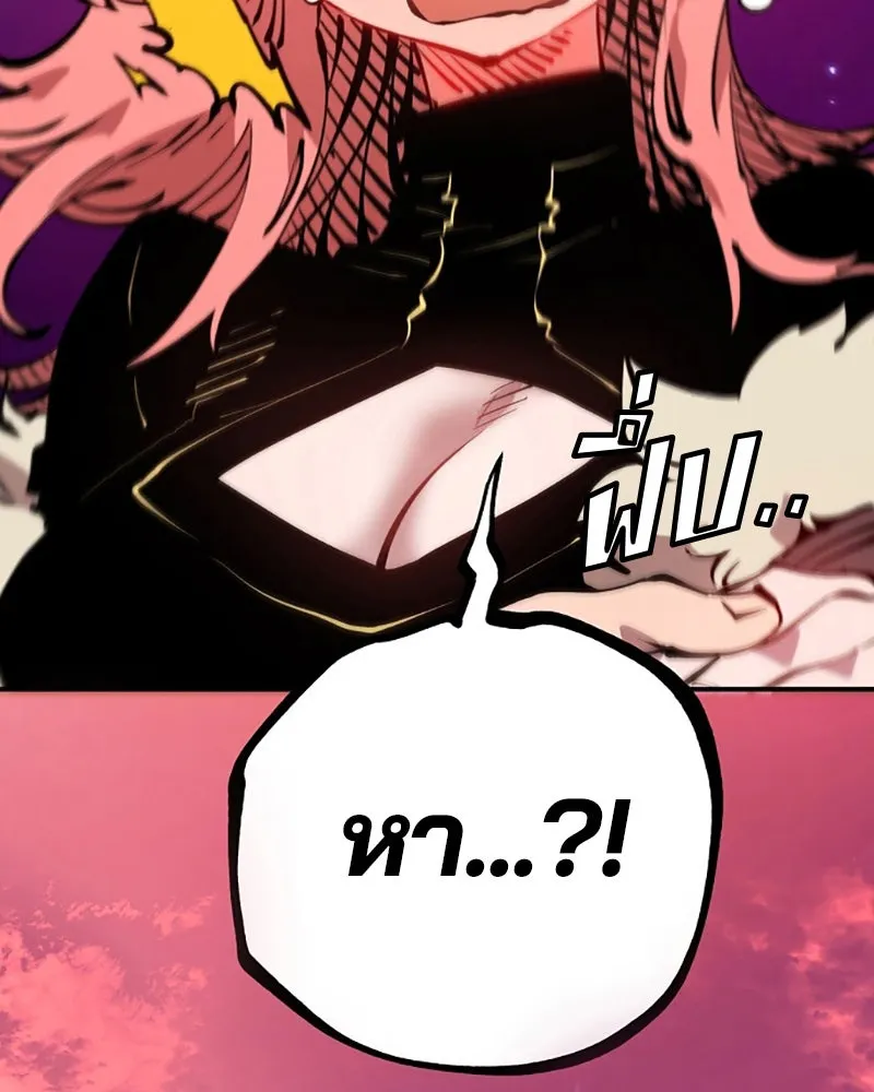 Player ตอนที่ 61 รูปที่ 131