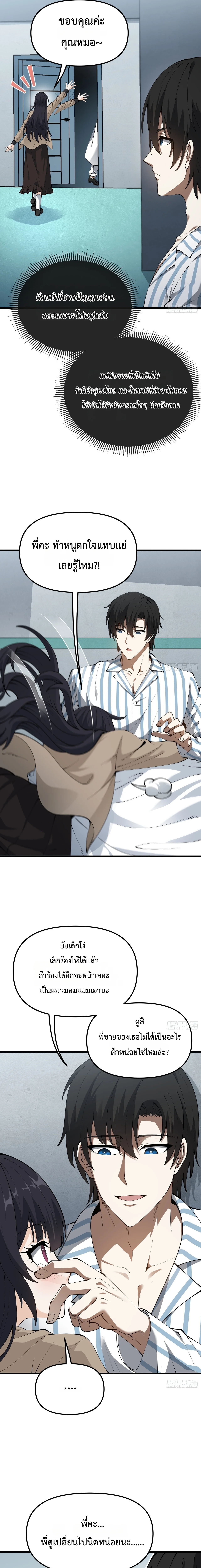 Manga-lc-com อ่านมังงะ อ่านการ์ตูน ออนไลน์ ฟรี City God Level Grandmaster เซียนสวรรค์คืนชีพครองเมือง ตอนที่ 1 2 3 4 5 6 7 8 9 10 11 12 13 14 ฟรี ไม่มีโฆษณา Manga-lc - อ่าน มังงะ อ่าน การ์ตูน ออนไลน์ อ่านมังงะ ฟรี