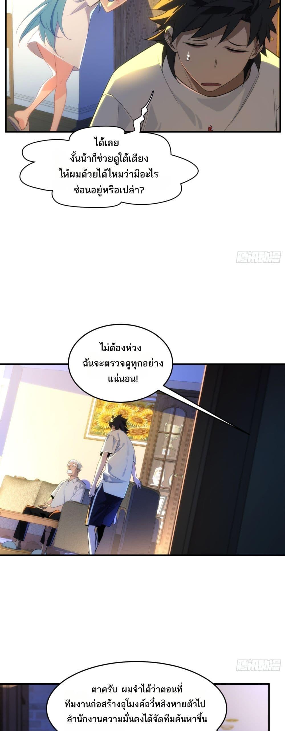 Manga-lc-com อ่านมังงะ อ่านการ์ตูน ออนไลน์ ฟรี Spirit Realm Walker ตอนที่ 1 2 3 4 5 6 7 8 9 10 11 12 13 14 ฟรี ไม่มีโฆษณา Manga-lc - อ่าน มังงะ อ่าน การ์ตูน ออนไลน์ อ่านมังงะ ฟรี