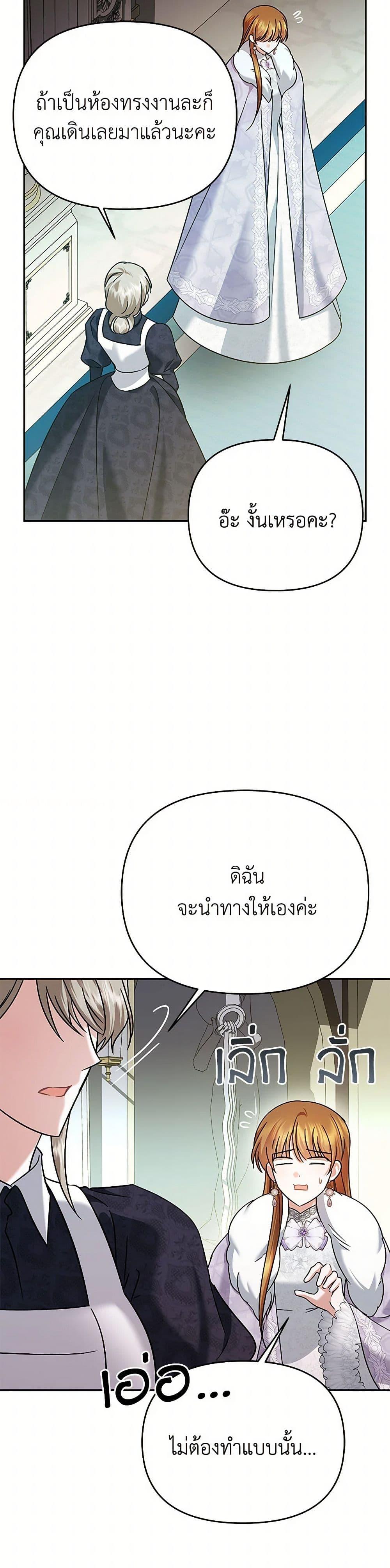 Manga-lc-com อ่านมังงะ อ่านการ์ตูน ออนไลน์ ฟรี In This Life, I Will Survive Until the End ตอนที่ 1 2 3 4 5 6 7 8 9 10 11 12 13 14 ฟรี ไม่มีโฆษณา Manga-lc - อ่าน มังงะ อ่าน การ์ตูน ออนไลน์ อ่านมังงะ ฟรี