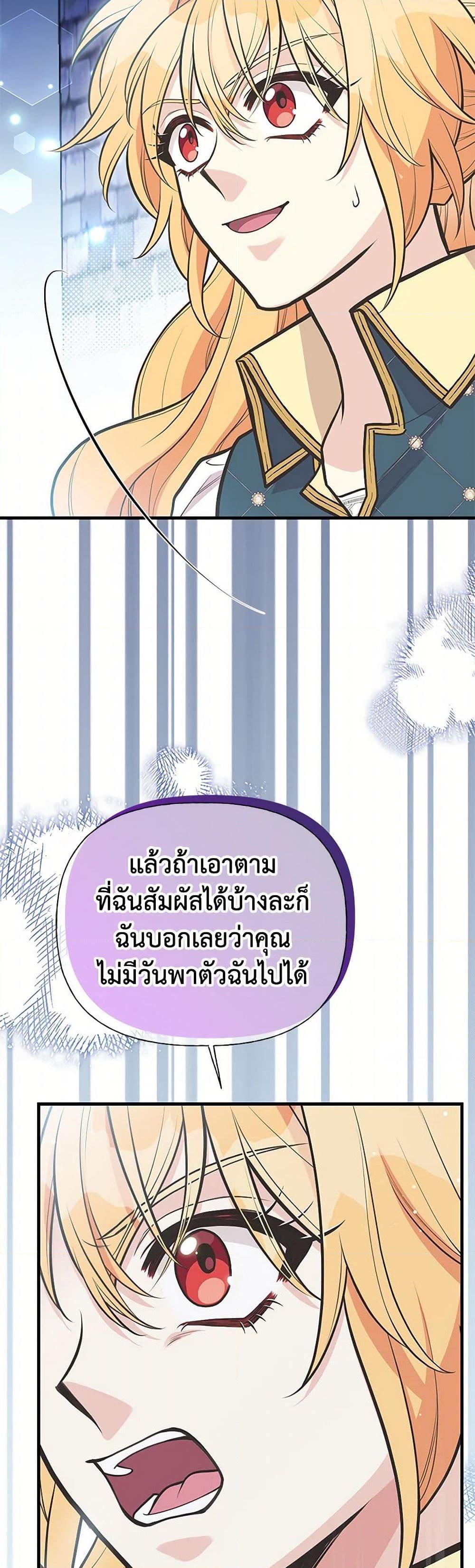 Manga-lc-com อ่านมังงะ อ่านการ์ตูน ออนไลน์ ฟรี My Sister Picked up the Male Lead ตอนที่ 1 2 3 4 5 6 7 8 9 10 11 12 13 14 ฟรี ไม่มีโฆษณา Manga-lc - อ่าน มังงะ อ่าน การ์ตูน ออนไลน์ อ่านมังงะ ฟรี