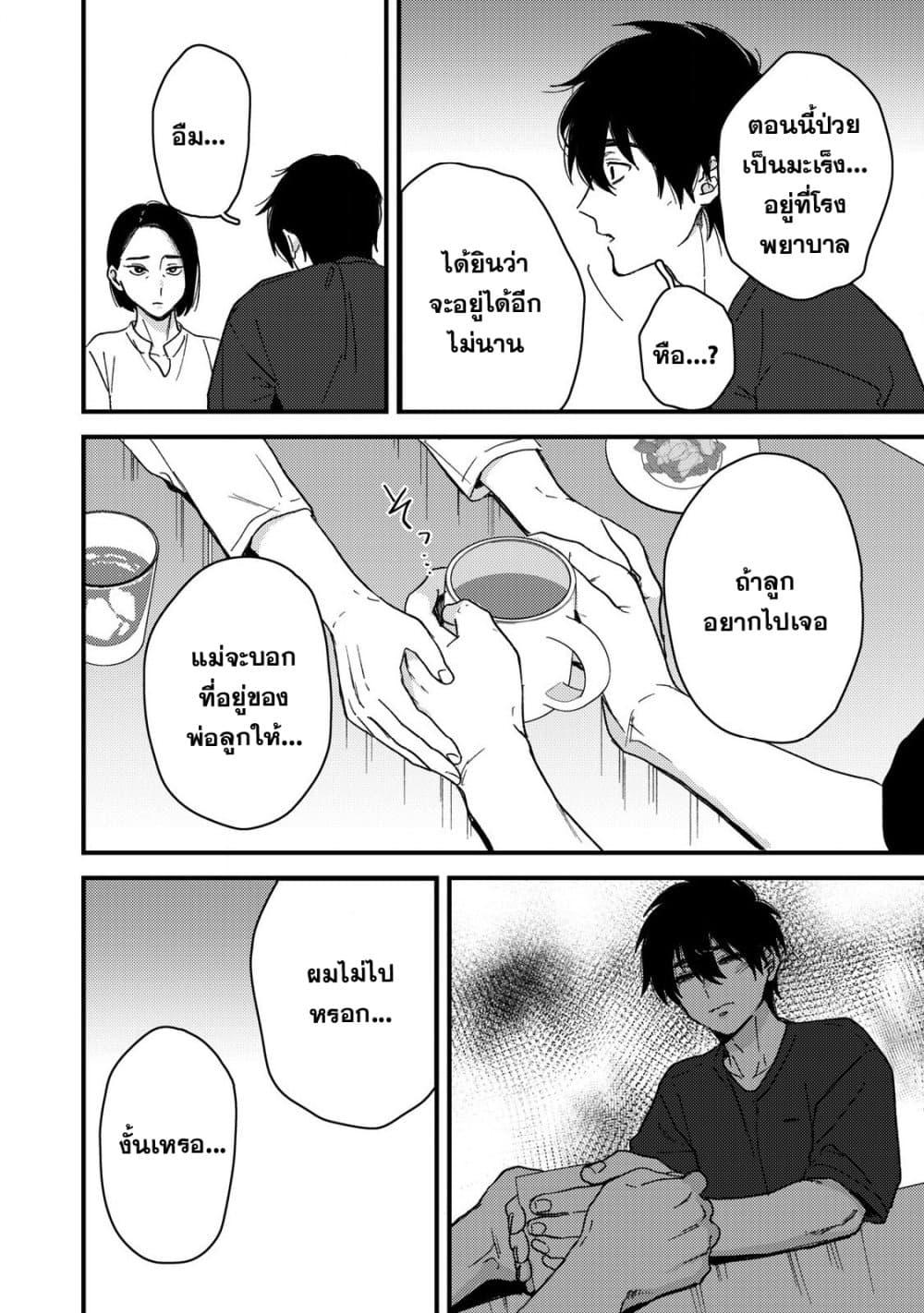 Manga-lc-com อ่านมังงะ อ่านการ์ตูน ออนไลน์ ฟรี Kimi Dake ga Hontou ตอนที่ 1 2 3 4 5 6 7 8 9 10 11 12 13 14 ฟรี ไม่มีโฆษณา Manga-lc - อ่าน มังงะ อ่าน การ์ตูน ออนไลน์ อ่านมังงะ ฟรี