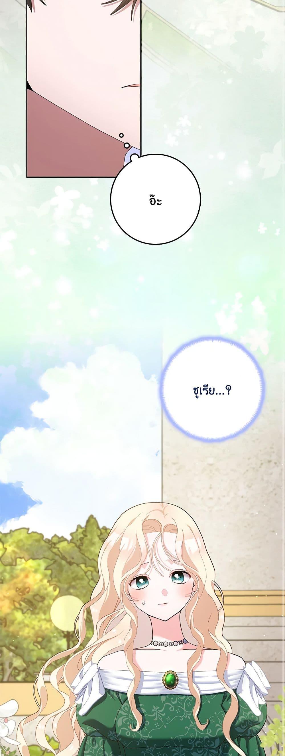 Manga-lc-com อ่านมังงะ อ่านการ์ตูน ออนไลน์ ฟรี Please Marry Me Again! ตอนที่ 1 2 3 4 5 6 7 8 9 10 11 12 13 14 ฟรี ไม่มีโฆษณา Manga-lc - อ่าน มังงะ อ่าน การ์ตูน ออนไลน์ อ่านมังงะ ฟรี