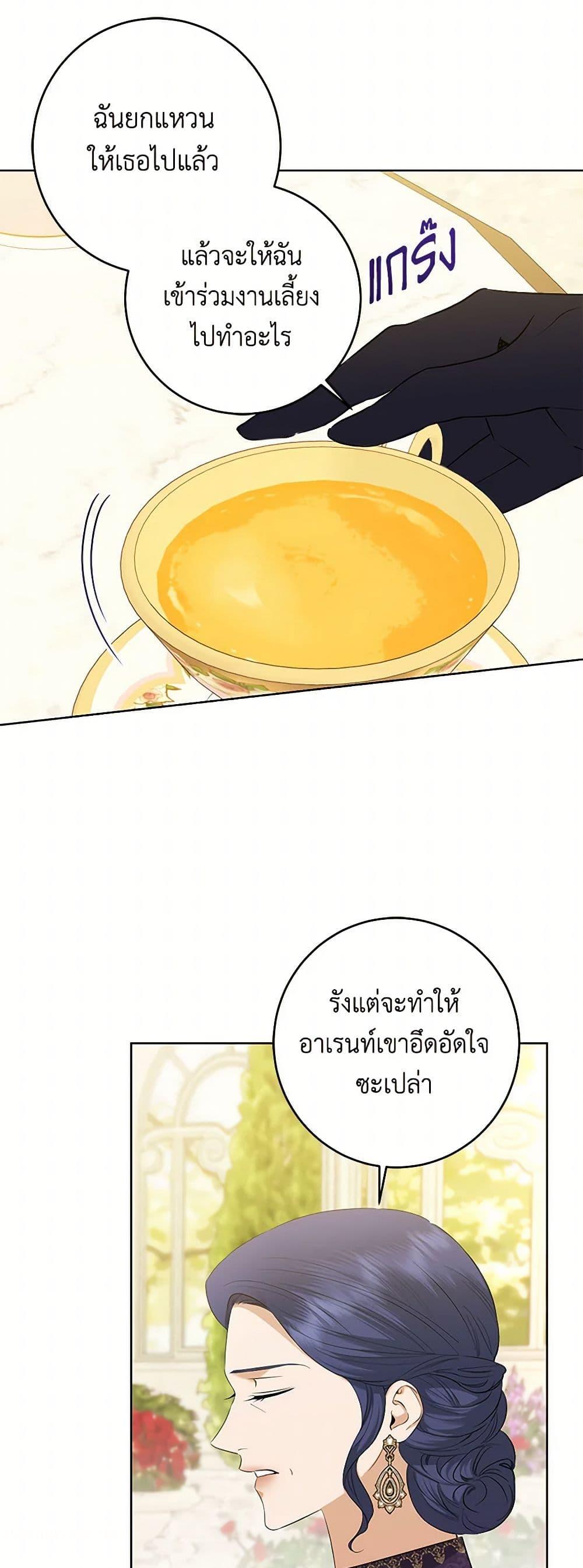 Manga-lc-com อ่านมังงะ อ่านการ์ตูน ออนไลน์ ฟรี I Don’t Love You Anymore ตอนที่ 1 2 3 4 5 6 7 8 9 10 11 12 13 14 ฟรี ไม่มีโฆษณา Manga-lc - อ่าน มังงะ อ่าน การ์ตูน ออนไลน์ อ่านมังงะ ฟรี