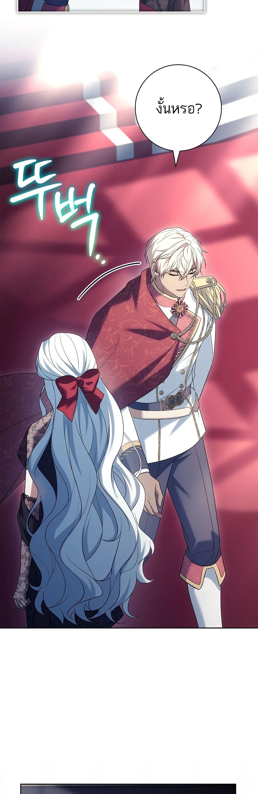 Manga-lc-com อ่านมังงะ อ่านการ์ตูน ออนไลน์ ฟรี Honey, Why Can’t We Get a Divorce ตอนที่ 1 2 3 4 5 6 7 8 9 10 11 12 13 14 ฟรี ไม่มีโฆษณา Manga-lc - อ่าน มังงะ อ่าน การ์ตูน ออนไลน์ อ่านมังงะ ฟรี