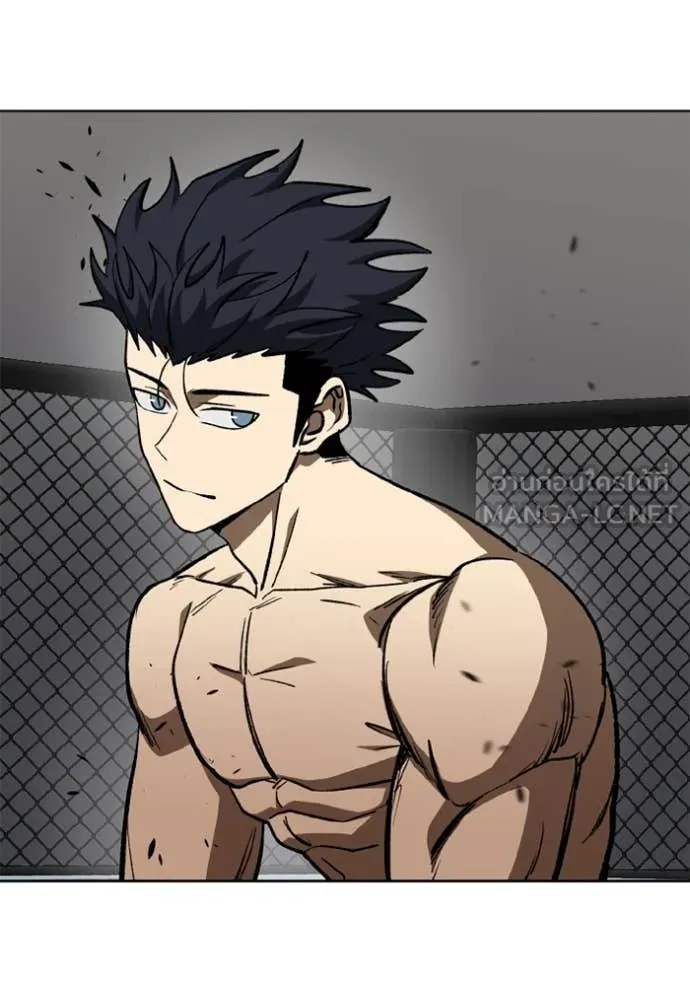 ราชาแห่งอ็อกทากอน ตอนที่ 179 รูปที่ 27