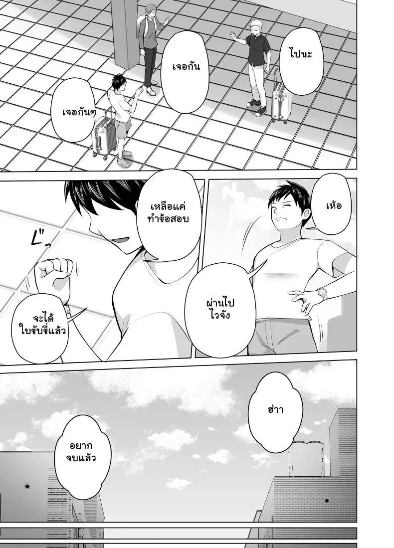 Doujin-Lc- อ่าน โดจิน มังฮวา เกาหลี ญี่ปุ่น จีน แปลไทย จัดหนักคุณแม่เลี้ยงเดี่ยว ปลุกกามอารมณ์สาวใหญ่จนยอมจำนน ตอนที่ 1 2 3 4 5 6 7 8 9 10 11 12 13 14 ฟรี ไม่มีโฆษณา อ่าน โดจิน Manhwa เกาหลี ญี่ปุ่น จีน เรามีครบ คัดมาให้เน้นๆ โดจิน 18+ รับประกันความฟินโดย  Doujin Lc