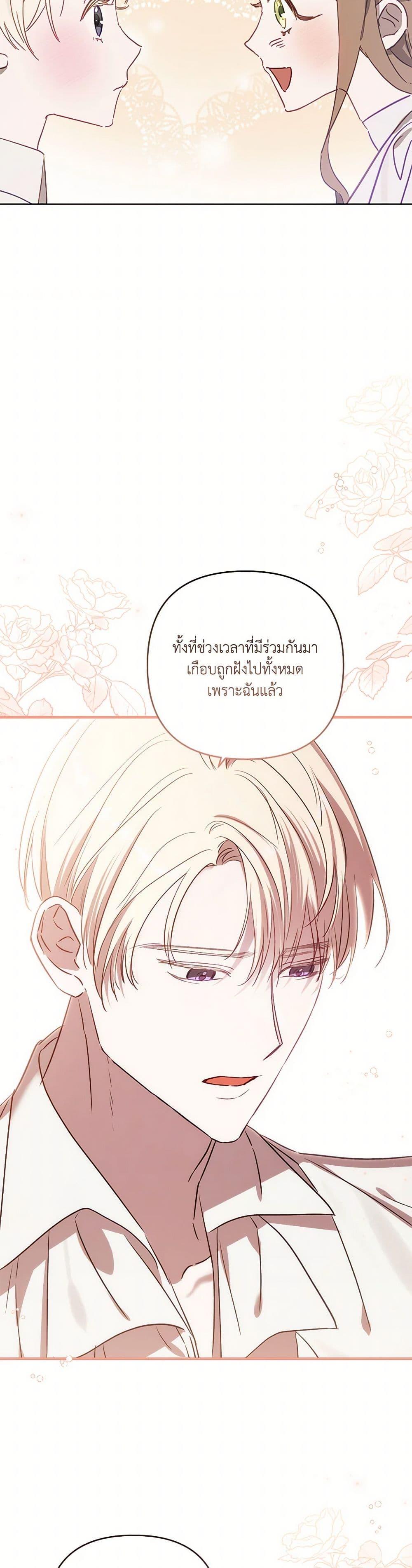Manga-lc-com อ่านมังงะ อ่านการ์ตูน ออนไลน์ ฟรี I Failed to Divorce My Husband ตอนที่ 1 2 3 4 5 6 7 8 9 10 11 12 13 14 ฟรี ไม่มีโฆษณา Manga-lc - อ่าน มังงะ อ่าน การ์ตูน ออนไลน์ อ่านมังงะ ฟรี