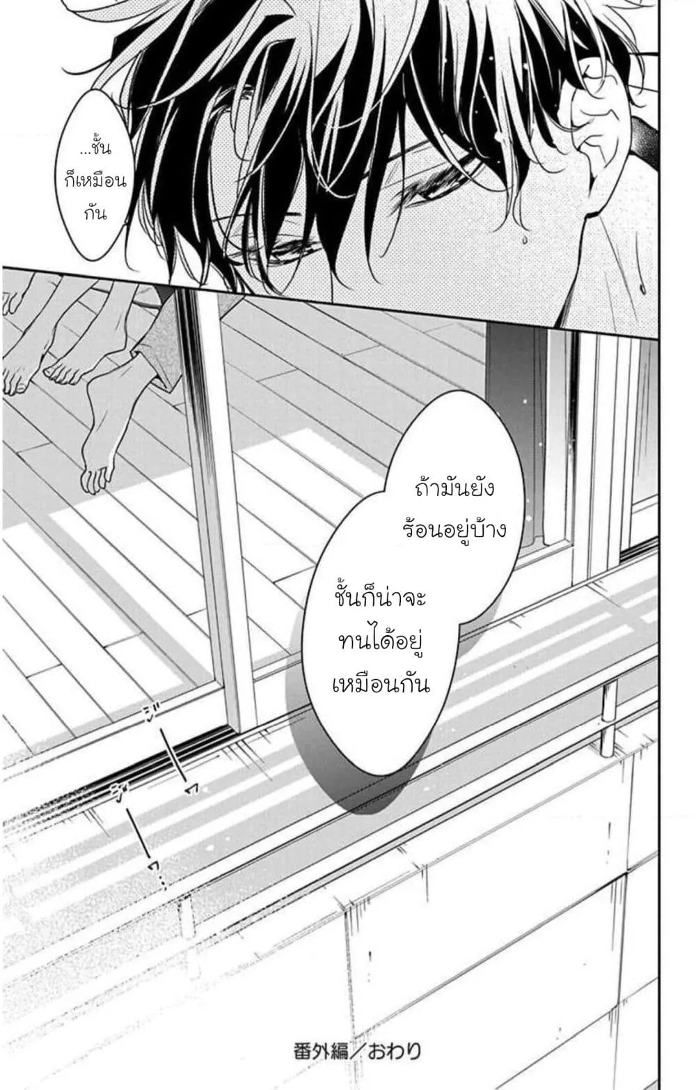 Manga-lc-com อ่านมังงะ อ่านการ์ตูน ออนไลน์ ฟรี Tsuiraku JK to Haijin Kyoushi ตอนที่ 1 2 3 4 5 6 7 8 9 10 11 12 13 14 ฟรี ไม่มีโฆษณา Manga-lc - อ่าน มังงะ อ่าน การ์ตูน ออนไลน์ อ่านมังงะ ฟรี