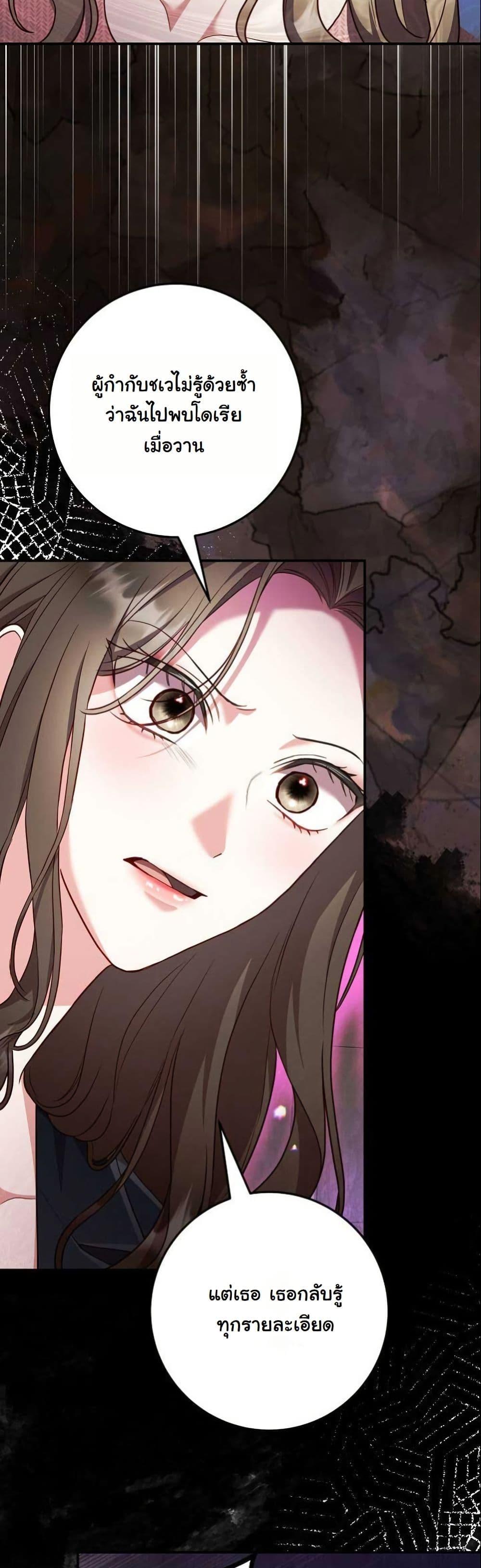 Manga-lc-com อ่านมังงะ อ่านการ์ตูน ออนไลน์ ฟรี Casting Cinderella ตอนที่ 1 2 3 4 5 6 7 8 9 10 11 12 13 14 ฟรี ไม่มีโฆษณา Manga-lc - อ่าน มังงะ อ่าน การ์ตูน ออนไลน์ อ่านมังงะ ฟรี