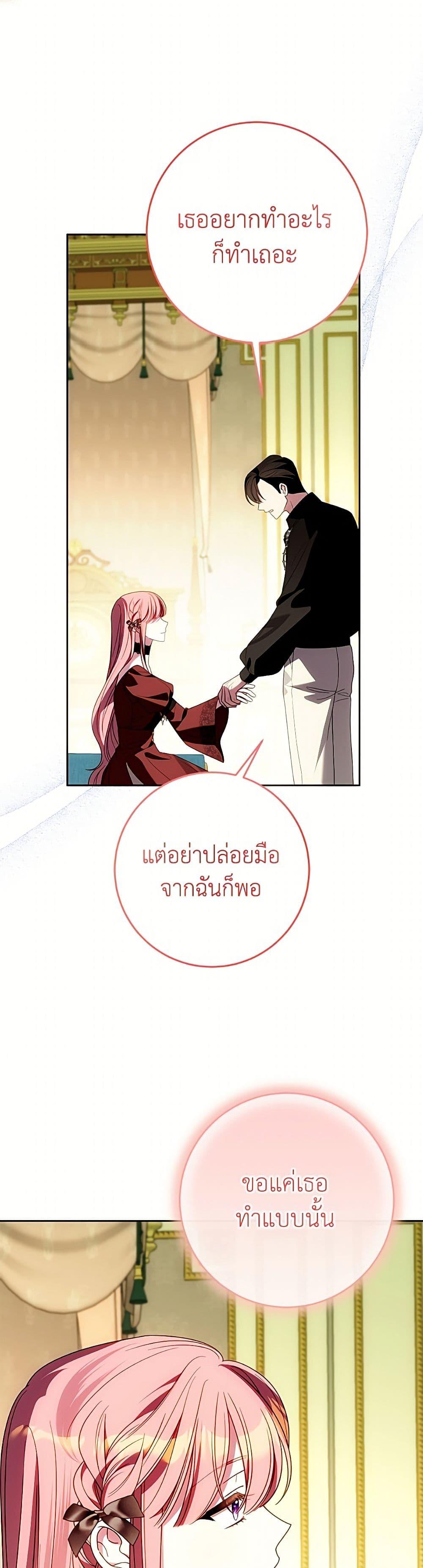 Manga-lc-com อ่านมังงะ อ่านการ์ตูน ออนไลน์ ฟรี I Met the Male Lead in Prison ตอนที่ 1 2 3 4 5 6 7 8 9 10 11 12 13 14 ฟรี ไม่มีโฆษณา Manga-lc - อ่าน มังงะ อ่าน การ์ตูน ออนไลน์ อ่านมังงะ ฟรี