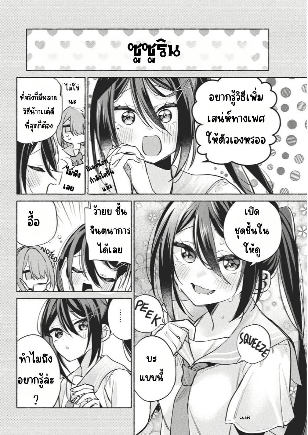 Manga-lc-com อ่านมังงะ อ่านการ์ตูน ออนไลน์ ฟรี Kasanegasane no Hatsukoi Desuga ตอนที่ 1 2 3 4 5 6 7 8 9 10 11 12 13 14 ฟรี ไม่มีโฆษณา Manga-lc - อ่าน มังงะ อ่าน การ์ตูน ออนไลน์ อ่านมังงะ ฟรี