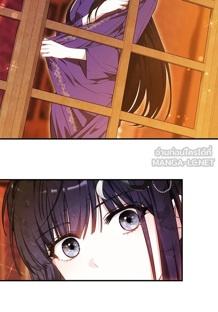 เจ้าสาวอัคนีดำ ตอนที่ 56 รูปที่ 36