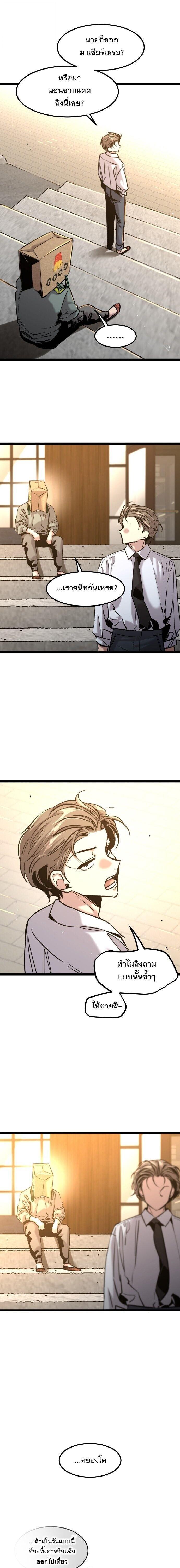 Manga-lc-com อ่านมังงะ อ่านการ์ตูน ออนไลน์ ฟรี The Nine Cloud Dream Zero ตอนที่ 1 2 3 4 5 6 7 8 9 10 11 12 13 14 ฟรี ไม่มีโฆษณา Manga-lc - อ่าน มังงะ อ่าน การ์ตูน ออนไลน์ อ่านมังงะ ฟรี