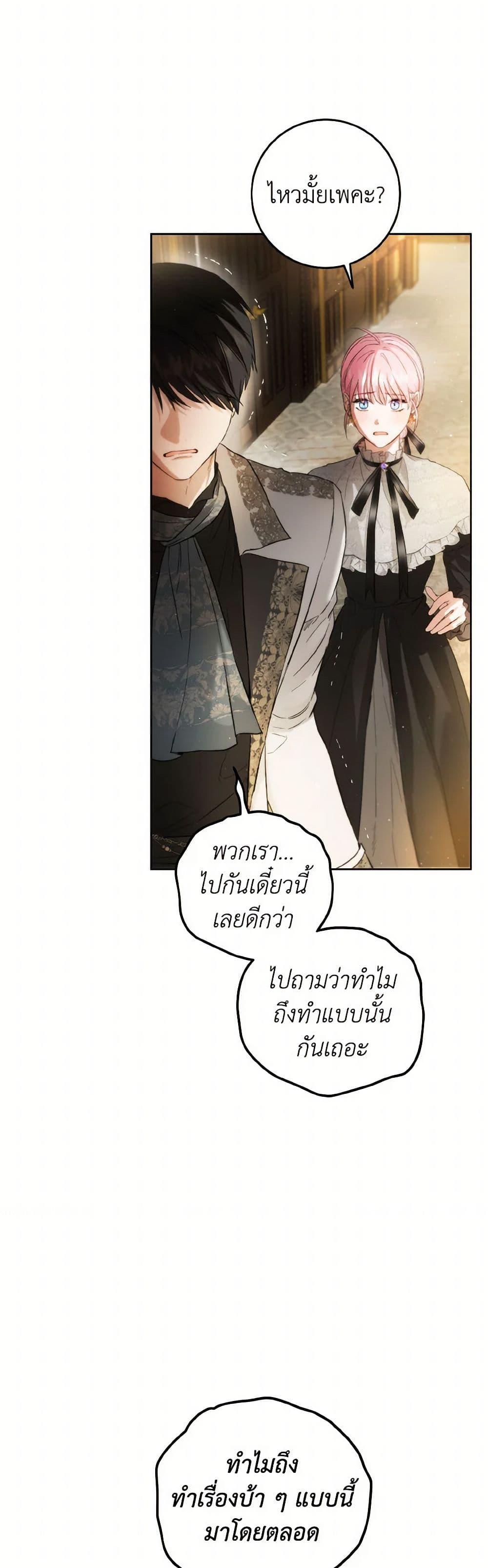Manga-lc-com อ่านมังงะ อ่านการ์ตูน ออนไลน์ ฟรี The Heiress’s Double Life ตอนที่ 1 2 3 4 5 6 7 8 9 10 11 12 13 14 ฟรี ไม่มีโฆษณา Manga-lc - อ่าน มังงะ อ่าน การ์ตูน ออนไลน์ อ่านมังงะ ฟรี