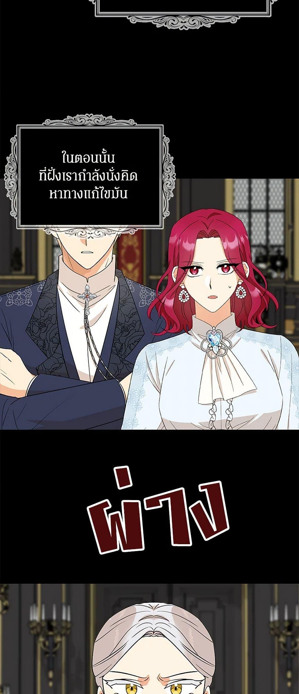 Manga-lc-com อ่านมังงะ อ่านการ์ตูน ออนไลน์ ฟรี I Became the Villain’s Mother ตอนที่ 1 2 3 4 5 6 7 8 9 10 11 12 13 14 ฟรี ไม่มีโฆษณา Manga-lc - อ่าน มังงะ อ่าน การ์ตูน ออนไลน์ อ่านมังงะ ฟรี