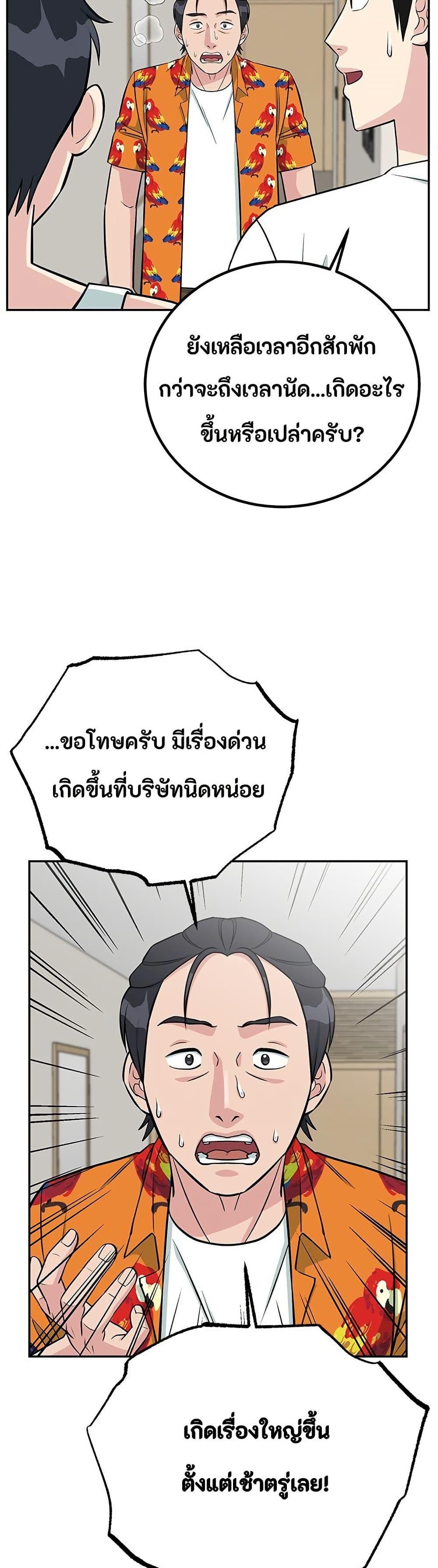 Manga-lc-com อ่านมังงะ อ่านการ์ตูน ออนไลน์ ฟรี Reincarnated as a New Employee ตอนที่ 1 2 3 4 5 6 7 8 9 10 11 12 13 14 ฟรี ไม่มีโฆษณา Manga-lc - อ่าน มังงะ อ่าน การ์ตูน ออนไลน์ อ่านมังงะ ฟรี