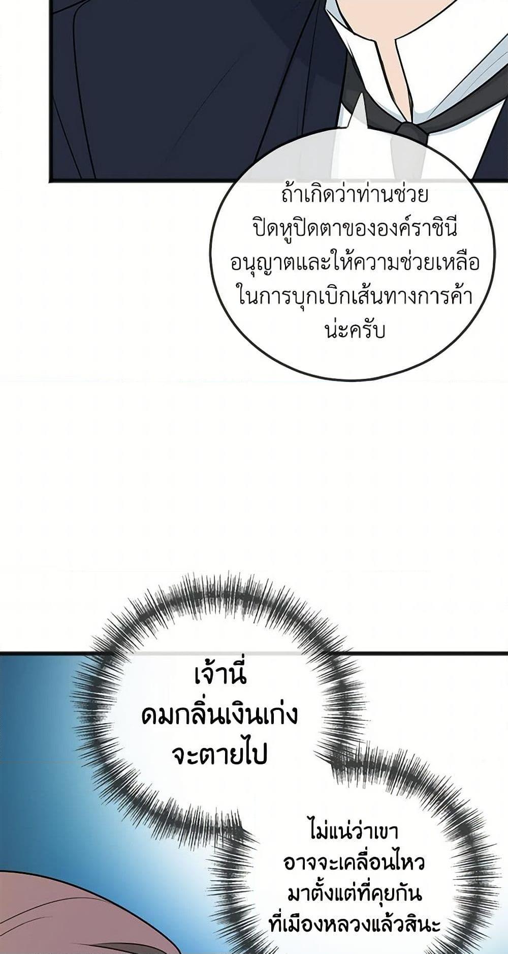 Manga-lc-com อ่านมังงะ อ่านการ์ตูน ออนไลน์ ฟรี Flowers May Wither but You Remain ตอนที่ 1 2 3 4 5 6 7 8 9 10 11 12 13 14 ฟรี ไม่มีโฆษณา Manga-lc - อ่าน มังงะ อ่าน การ์ตูน ออนไลน์ อ่านมังงะ ฟรี