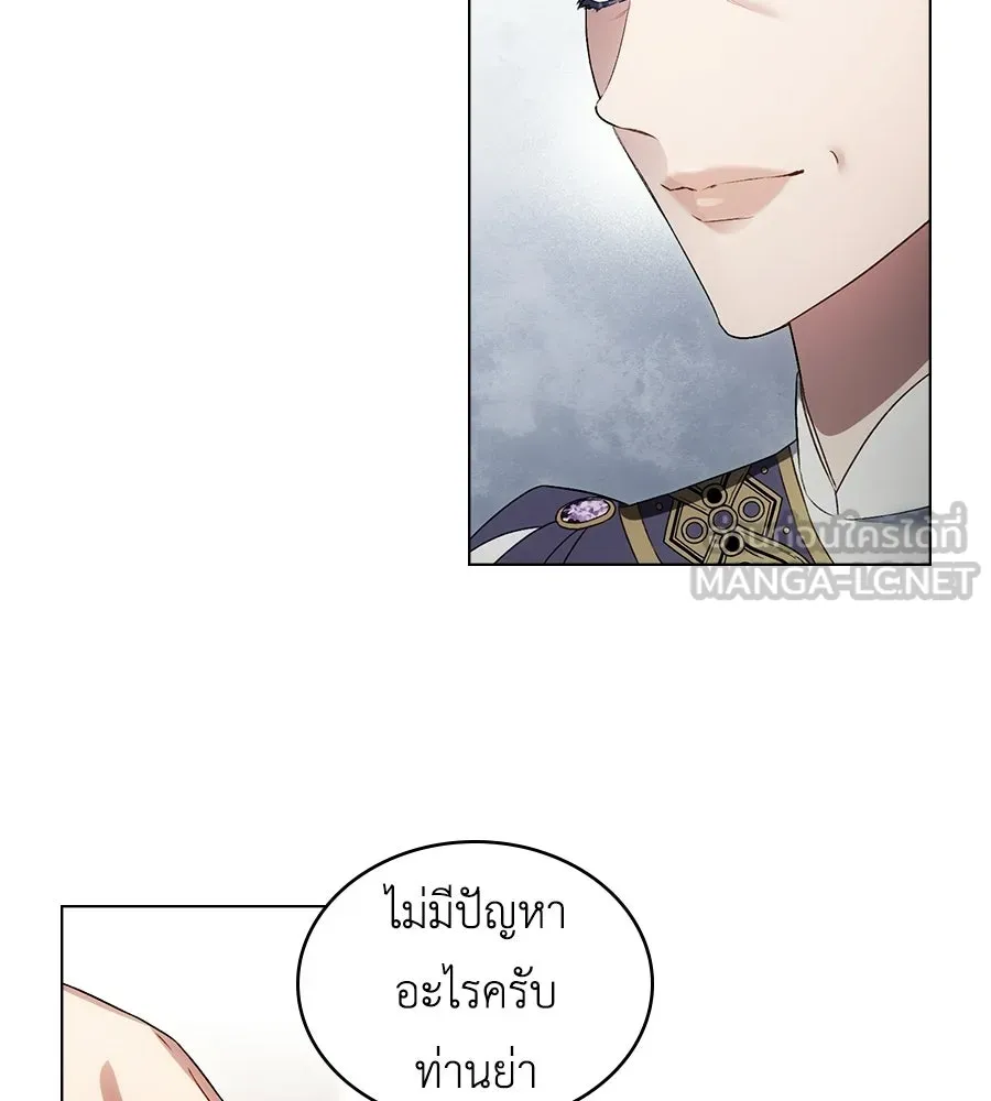 เล่ห์รักชนชั้นสูง ตอนที่ 68 รูปที่ 24