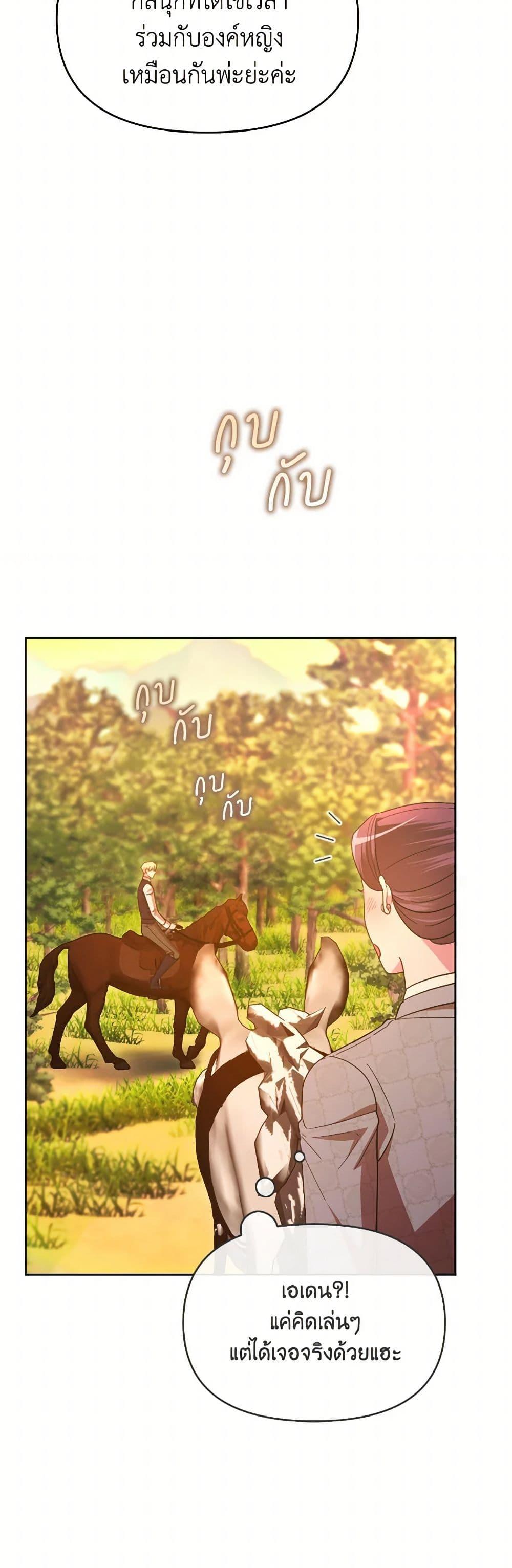 Manga-lc-com อ่านมังงะ อ่านการ์ตูน ออนไลน์ ฟรี The Villainess’s Dazzling Debut ตอนที่ 1 2 3 4 5 6 7 8 9 10 11 12 13 14 ฟรี ไม่มีโฆษณา Manga-lc - อ่าน มังงะ อ่าน การ์ตูน ออนไลน์ อ่านมังงะ ฟรี