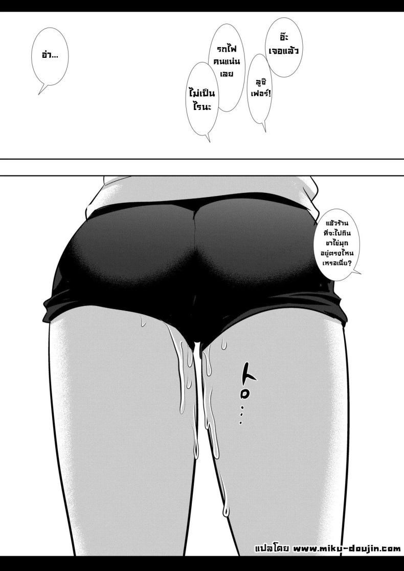 Doujin-Lc- อ่าน โดจิน มังฮวา เกาหลี ญี่ปุ่น จีน แปลไทย ชาไข่มุกเป็นเหตุ [Nagiyamasugi (Nagiyama)] Lucifer Chikan Densha (Monster Strike) ตอนที่ 1 2 3 4 5 6 7 8 9 10 11 12 13 14 ฟรี ไม่มีโฆษณา อ่าน โดจิน Manhwa เกาหลี ญี่ปุ่น จีน เรามีครบ คัดมาให้เน้นๆ โดจิน 18+ รับประกันความฟินโดย  Doujin Lc