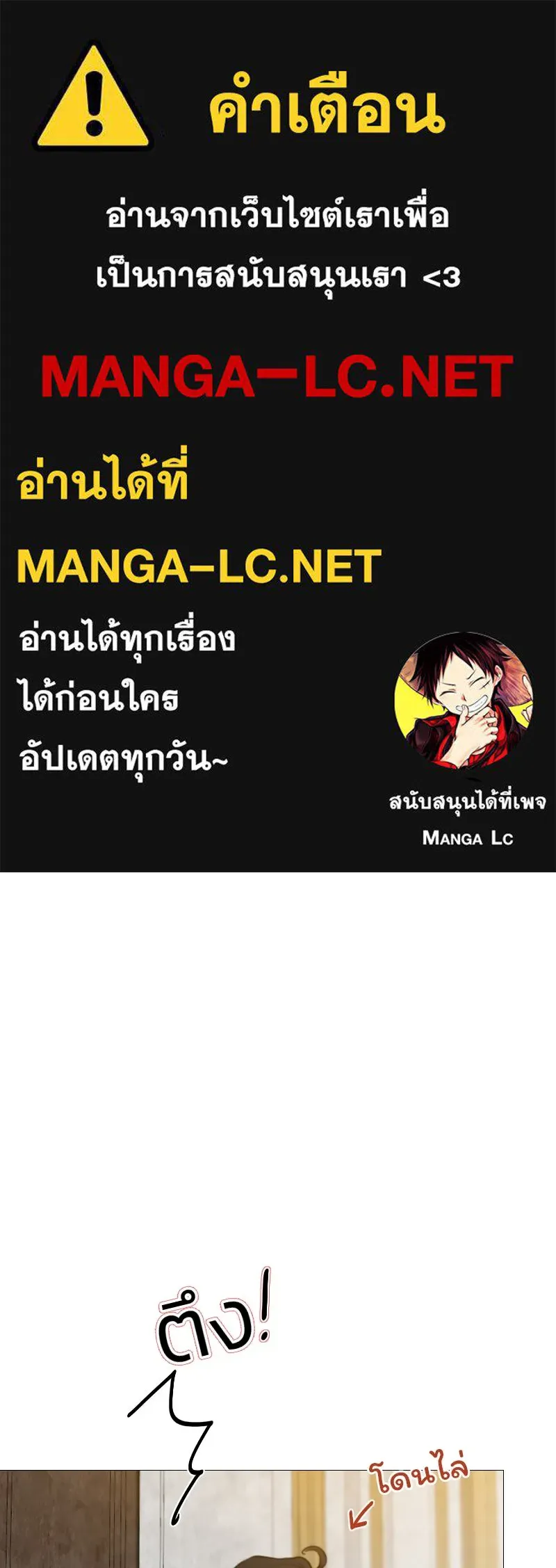 เซเรน่า ตอนที่ 21 รูปที่ 1