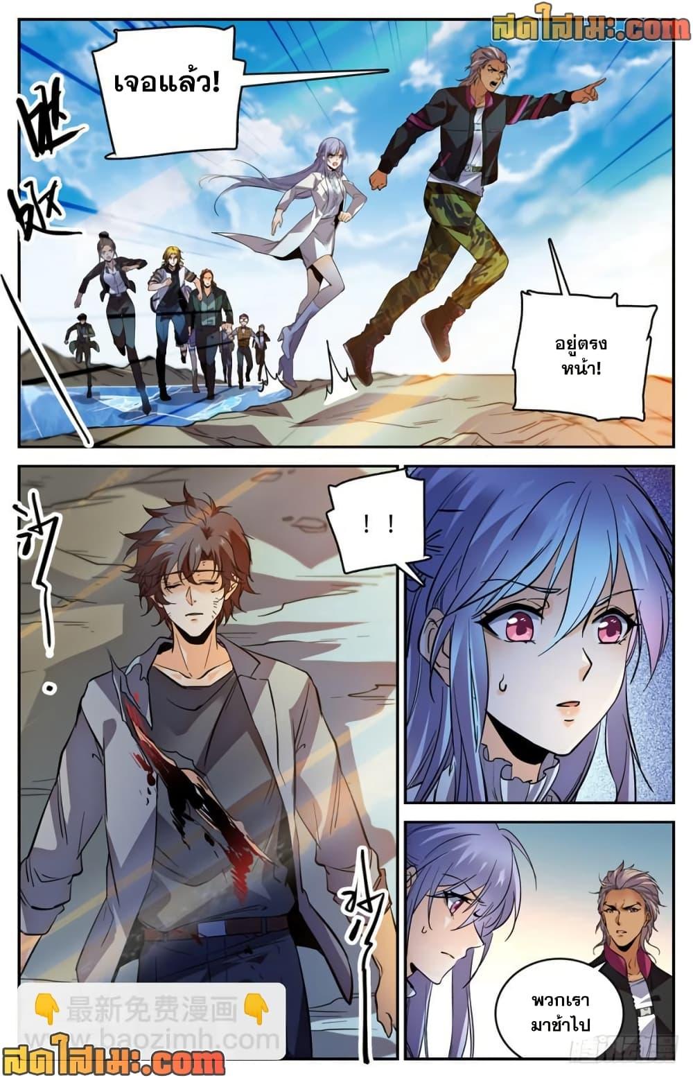 Manga-lc-com อ่านมังงะ อ่านการ์ตูน ออนไลน์ ฟรี Versatile Mage จอมเวทย์เต็มพิกัด ตอนที่ 1 2 3 4 5 6 7 8 9 10 11 12 13 14 ฟรี ไม่มีโฆษณา Manga-lc - อ่าน มังงะ อ่าน การ์ตูน ออนไลน์ อ่านมังงะ ฟรี