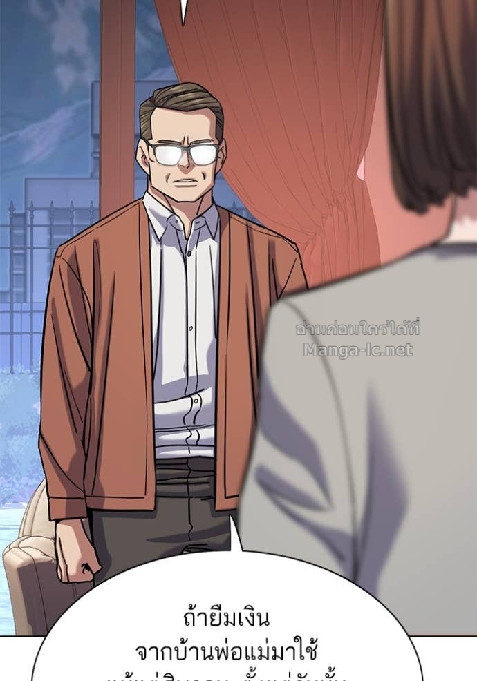 Doujin-Lc- อ่าน โดจิน มังฮวา เกาหลี ญี่ปุ่น จีน แปลไทย Reborn Rich ตอนที่ 1 2 3 4 5 6 7 8 9 10 11 12 13 14 ฟรี ไม่มีโฆษณา อ่าน โดจิน Manhwa เกาหลี ญี่ปุ่น จีน เรามีครบ คัดมาให้เน้นๆ โดจิน 18+ รับประกันความฟินโดย Doujin Lc