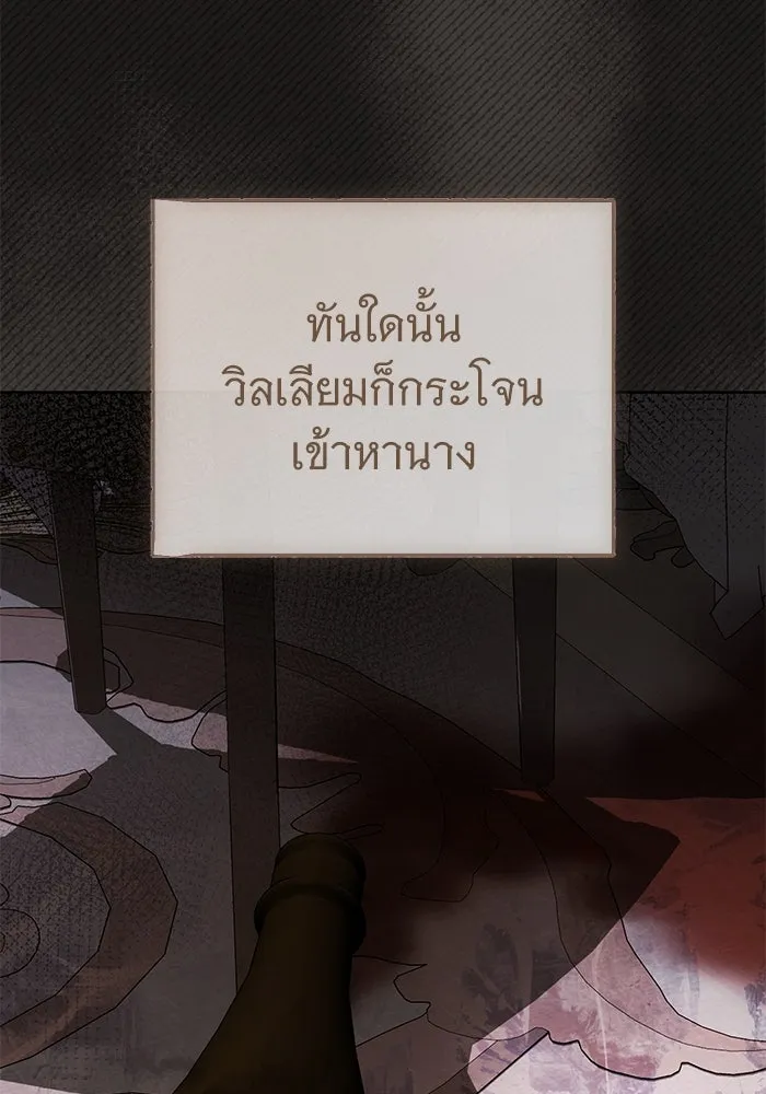 แด่ชู้รักของสามี ตอนที่ 84 รูปที่ 64