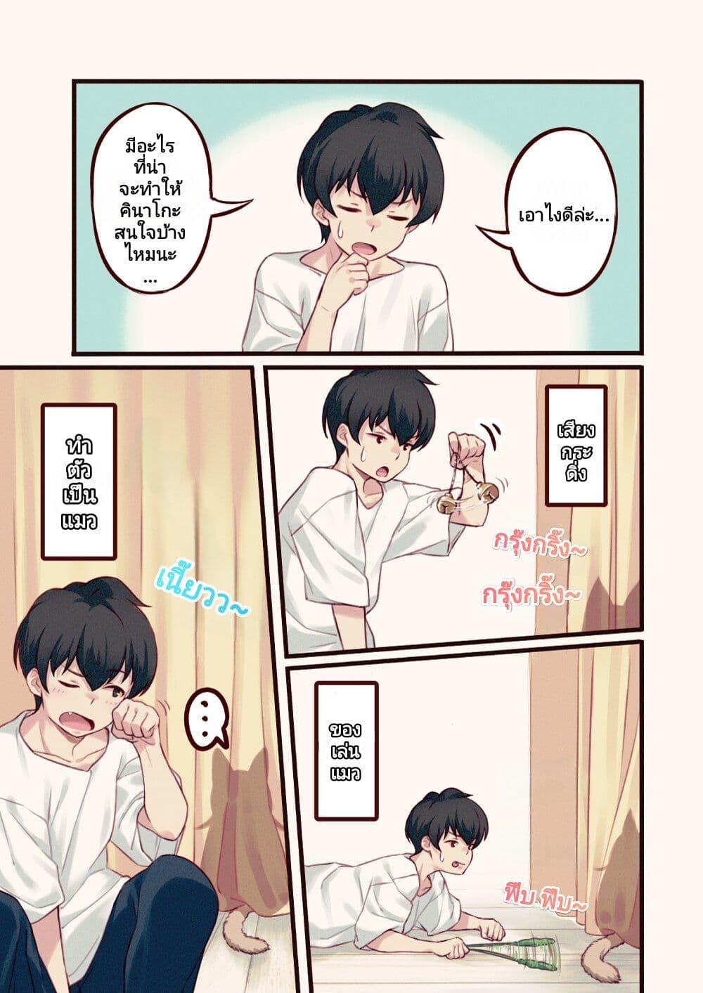 Manga-lc-com อ่านมังงะ อ่านการ์ตูน ออนไลน์ ฟรี My Cat Is a Kawaii Girl ตอนที่ 1 2 3 4 5 6 7 8 9 10 11 12 13 14 ฟรี ไม่มีโฆษณา Manga-lc - อ่าน มังงะ อ่าน การ์ตูน ออนไลน์ อ่านมังงะ ฟรี