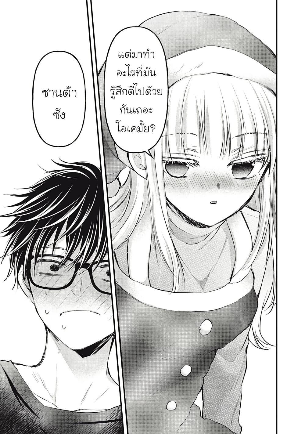 Manga-lc-com อ่านมังงะ อ่านการ์ตูน ออนไลน์ ฟรี Mijuku na Futari de Gozaimasu ga ตอนที่ 1 2 3 4 5 6 7 8 9 10 11 12 13 14 ฟรี ไม่มีโฆษณา Manga-lc - อ่าน มังงะ อ่าน การ์ตูน ออนไลน์ อ่านมังงะ ฟรี