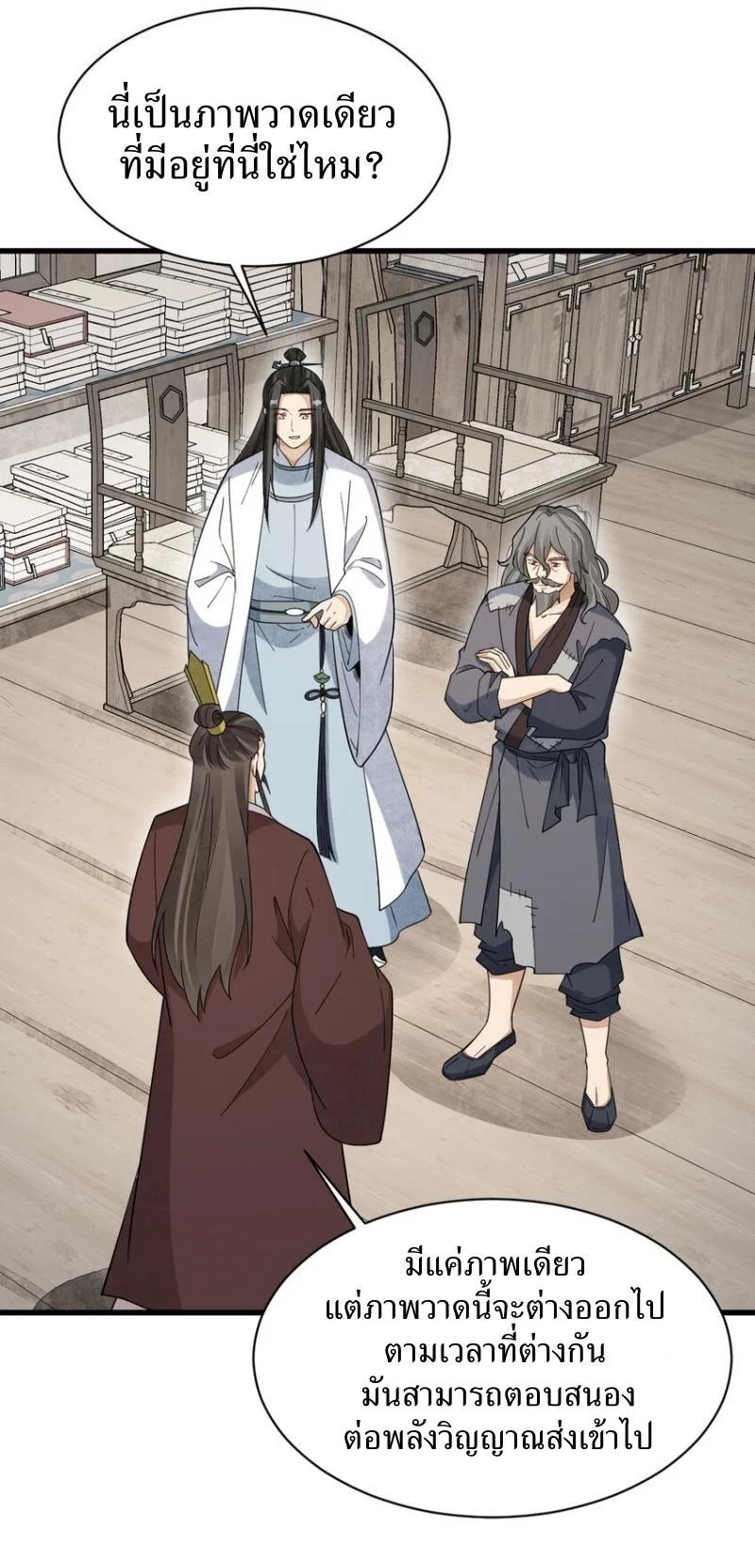 Manga-lc-com อ่านมังงะ อ่านการ์ตูน ออนไลน์ ฟรี Lan Ke Qi Yuan ตอนที่ 1 2 3 4 5 6 7 8 9 10 11 12 13 14 ฟรี ไม่มีโฆษณา Manga-lc - อ่าน มังงะ อ่าน การ์ตูน ออนไลน์ อ่านมังงะ ฟรี